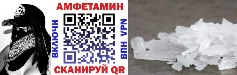 АМФ 98% Называевск