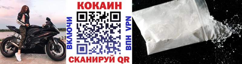Кокаин Перу  Называевск 