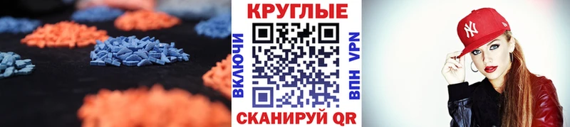 Экстази Philipp Plein  купить закладку  Называевск 