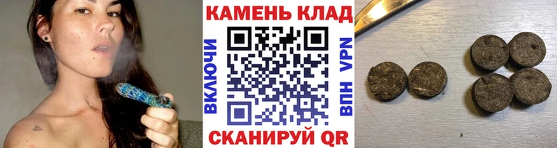 ГАШ Изолятор  блэк спрут ONION  Называевск 
