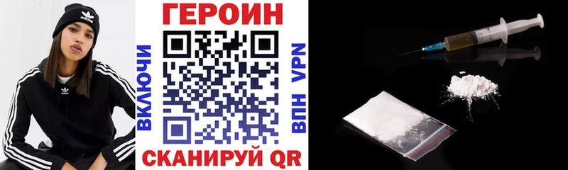 дарнет шоп  Называевск  Героин гречка 