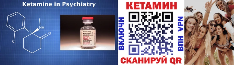 цены   Называевск  Кетамин ketamine 