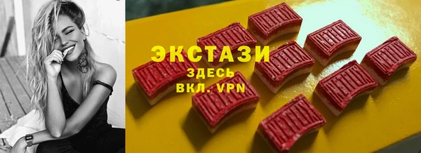 марки nbome Михайловка
