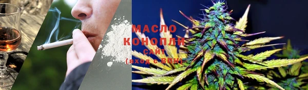марки nbome Михайловка