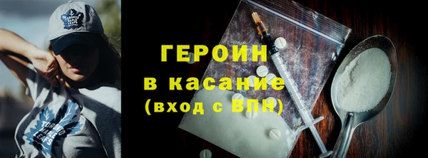 марки nbome Михайловка