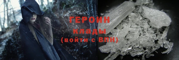 спиды Михайловск