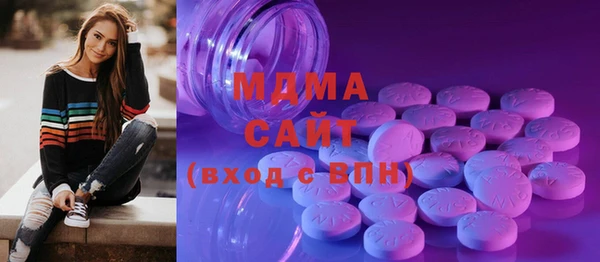 мефедрон Куртамыш