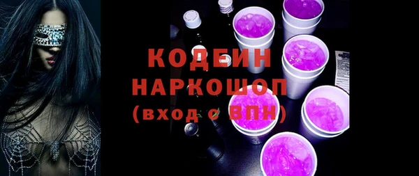 ПСИЛОЦИБИНОВЫЕ ГРИБЫ Навашино
