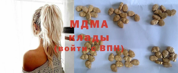 мдма Надым