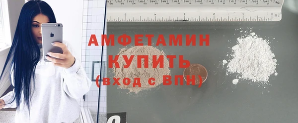 спиды Михайловск