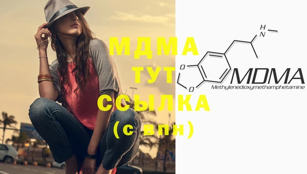 марки nbome Михайловка
