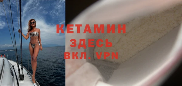 марки nbome Михайловка