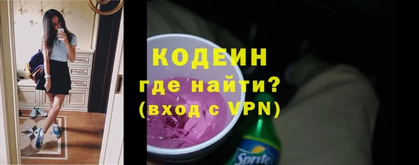 спиды Михайловск