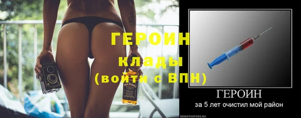 ПСИЛОЦИБИНОВЫЕ ГРИБЫ Навашино