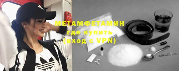 марки nbome Михайловка