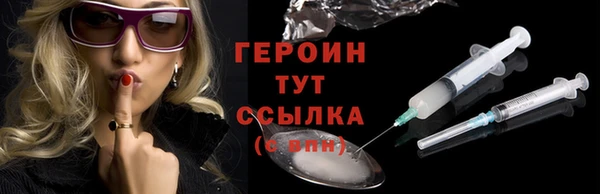 ПСИЛОЦИБИНОВЫЕ ГРИБЫ Куровское