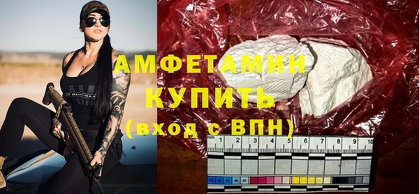 марки nbome Михайловка