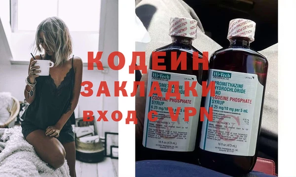 спиды Михайловск