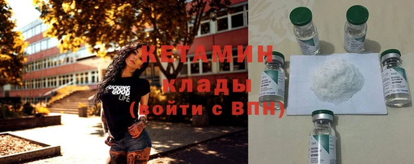 марки nbome Михайловка