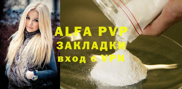 мдма Надым