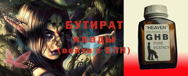 марки nbome Михайловка