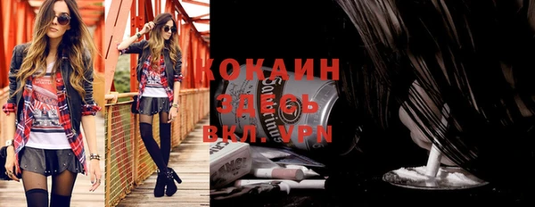 дурь Наволоки