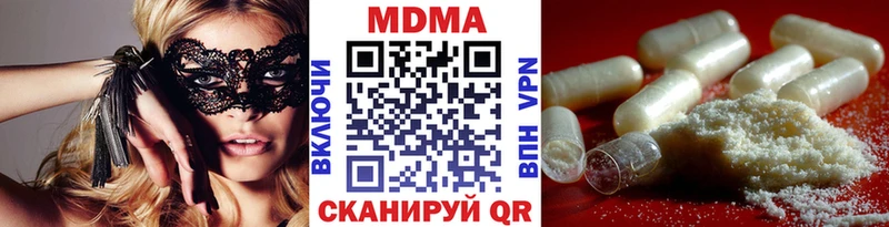 blacksprut как войти  Называевск  МДМА Molly 