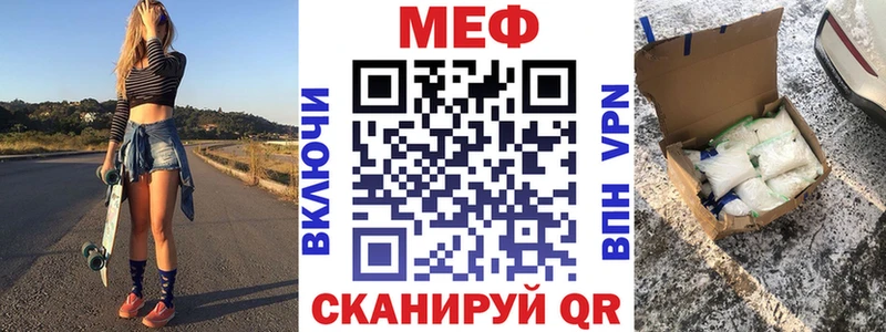 kraken как войти  где продают   Называевск  МЯУ-МЯУ 4 MMC 