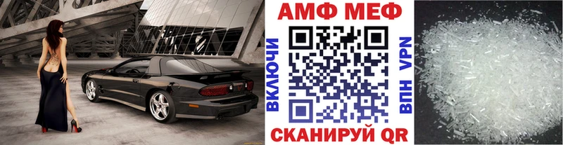 Метамфетамин витя  Называевск 