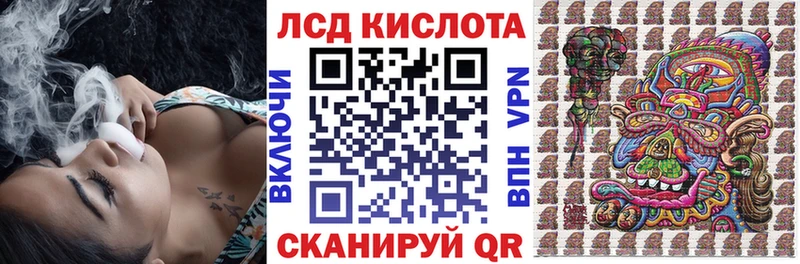 Марки NBOMe 1,5мг  blacksprut tor  Называевск 