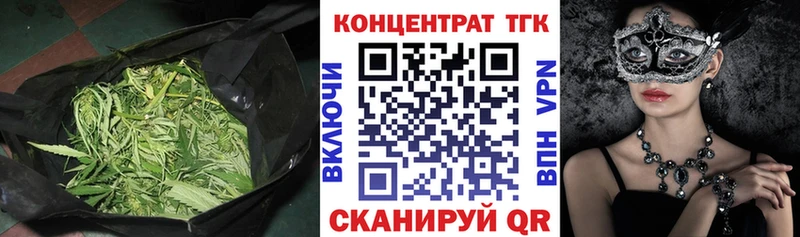 Дистиллят ТГК вейп где купить наркоту Называевск